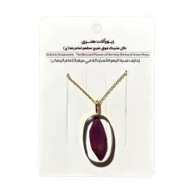 گردنبند گلبرگ متبرک فوق ضریح رضوی کد 6000111