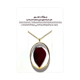 گردنبند گلبرگ متبرک فوق ضریح رضوی طرح بیضی بزرگ کد 600012