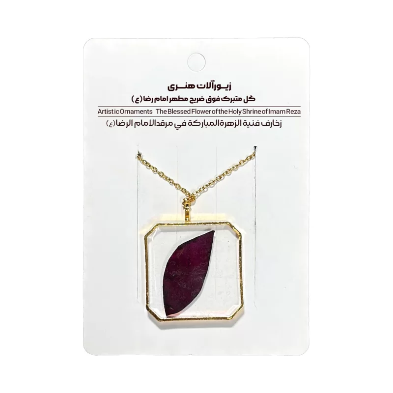 گردنبد گلبرگ متبرک فوق ضریح رضوی(مربع 8 ضلعی)، کد 6000110