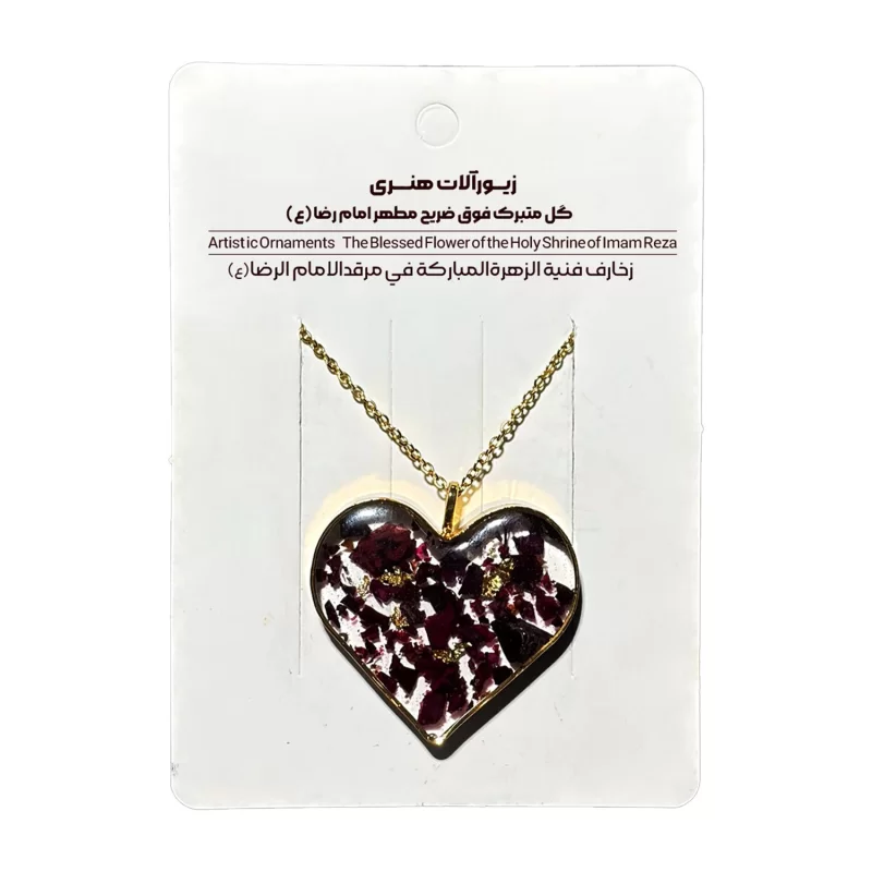 گردنبد گلبرگ متبرک فوق ضریح رضوی(قلب پر گل)، کد 6000113