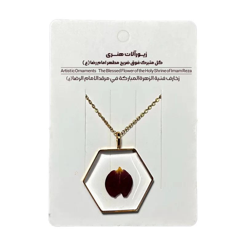 گردنبد گلبرگ متبرک فوق ضریح رضوی( 6 ضلعی)، کد 6000116