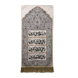 بیرق خانگی طرح سلام رنگ کرم