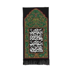 بیرق مخمل طرح ام الحسن و الحسین 