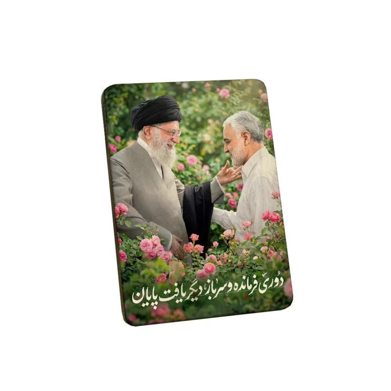 تابلو چوبی مدل BS7006 طرح حاج قاسم