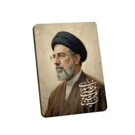 تابلو چوبی طرح سید مجتبی خامنه‌ای مدل BL7013