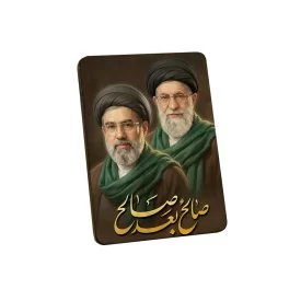 تابلو چوبی طرح سید مجتبی خامنه‌ ای مدل BS7008