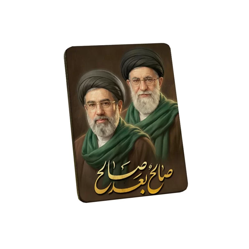 تابلو چوبی مدل BS7008 طرح سید مجتبی خامنه‌ای