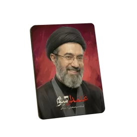 تابلو چوبی طرح سید مجتبی خامنه‌ای مدل BL7011