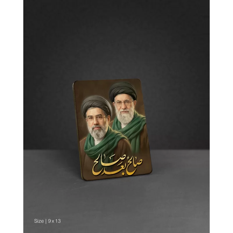 تابلو چوبی مدل BS7008 طرح سید مجتبی خامنه‌ای