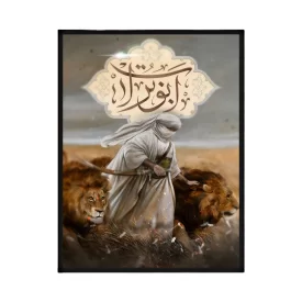تابلو نوری (بک لایت) طرح ابوتراب