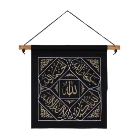 کتیبه کجراه طرح یادمان حج 