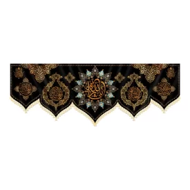 کتیبه محرم طرح یا ثارالله
