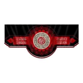 کتیبه طرح یا ثارالله 