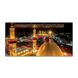 کتیبه مخمل طرح تصویر گنبد امام حسین (ع) کد 04
