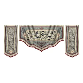  ست کامل کتیبه طرح کل خیر فی باب الحسین