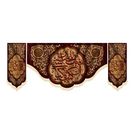 ست کامل کتیبه طرح ان کنت باکیاٌ لشیء فابک علی الحسین