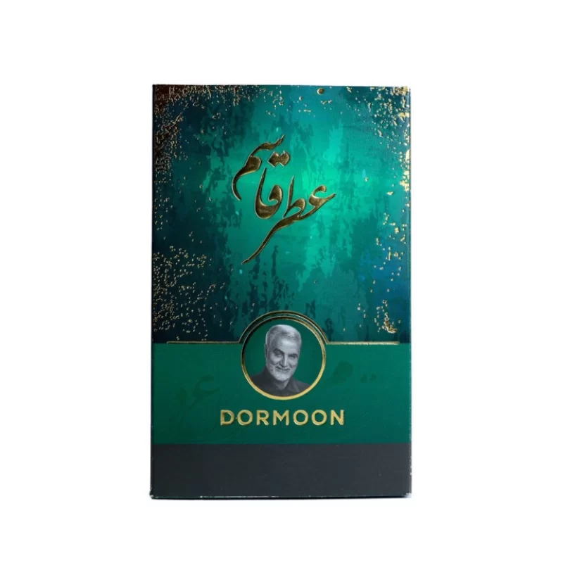 عطر قاسم
