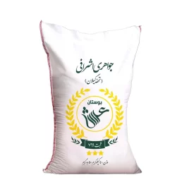 برنج جواهری اشرافی بوستان عرش - 5 کیلوگرم