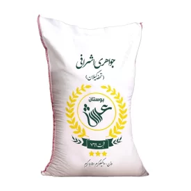 برنج جواهری اشرافی بوستان عرش - 10 کیلوگرم
