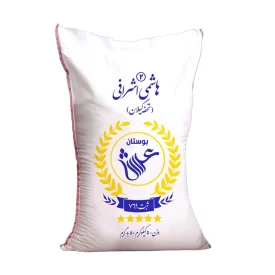 برنج هاشمی اشرافی 2 گیلان بوستان عرش - 5 کیلوگرم