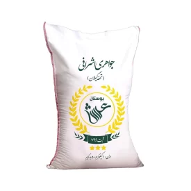 برنج جواهری اشرافی بوستان عرش - 1 کیلوگرم