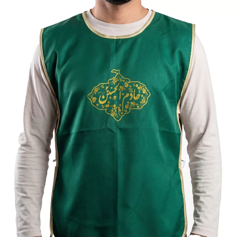 کاور خادمی سبز مردانه کج راه طرح خادم الحسین