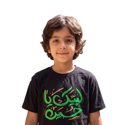 تیشرت مشکی پسرانه نخ پنبه طرح لبیک یا حسین (ع)