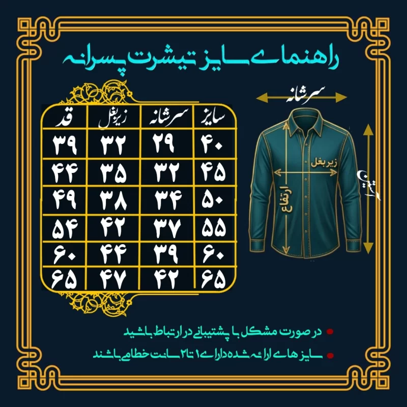 تیشرت مشکی پسرانه نخ پنبه طرح یا علی اصغر