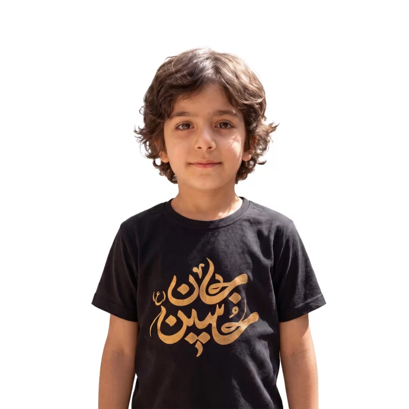 تیشرت مشکی پسرانه نخ پنبه طرح حسین جان