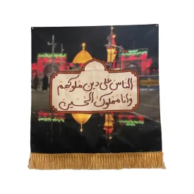 کتیبه مخمل طرح الناس علی دین ملوکهم کد p10553