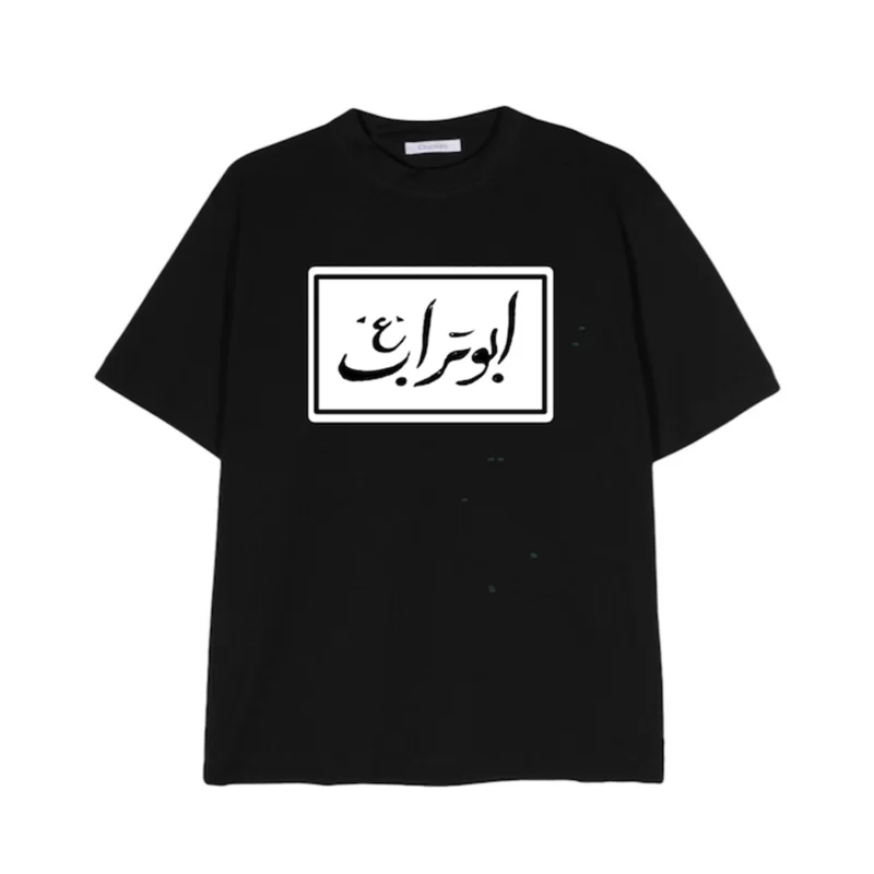 تیشرت مشکی مردانه طرح ابوتراب (ع)