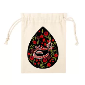 کیسه پارچه ای کوچک الحسین طرح اشکی کد k10425