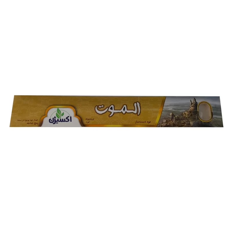 عود دست ساز 5 شاخه رایحه الموت