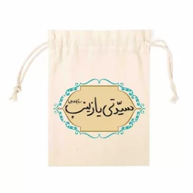 کیسه پارچه ای طرح سیدتی یا زینب کد k80442