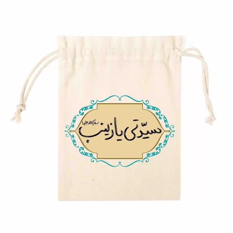 کیسه پارچه ای طرح سیدتی یا زینب کد k80442