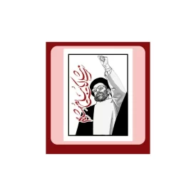 استیکر طرح مثلی لایبایع مثله کد 02 - بسته 10 عددی