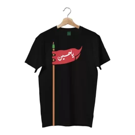 تیشرت کودک پنبه مشکی طرح پرچم یا حسین
