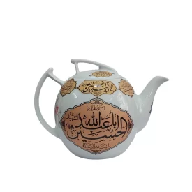 قوری هیئتی طرح اباعبدالله الحسین و فاطمة الزهرا یک و نیم لیتری