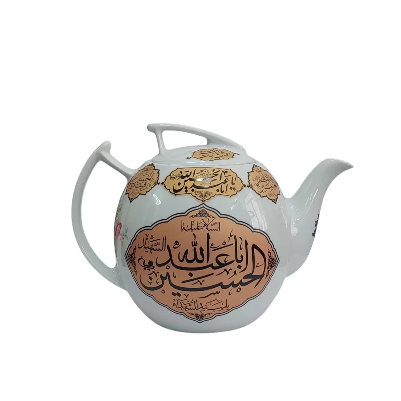 قوری هیئتی طرح اباعبدالله الحسین و فاطمة الزهرا یک و نیم لیتری