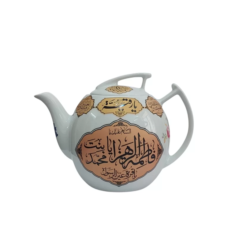 قوری هیئتی طرح اباعبدالله الحسین و فاطمة الزهرا یک و نیم لیتری