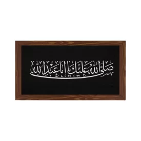قاب پی‌ وی‌ سی طرح صلی الله علیک یا اباعبدالله کد 01