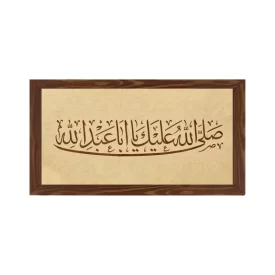 قاب پی‌ وی‌ سی طرح صلی الله علیک یا اباعبدالله کد 02