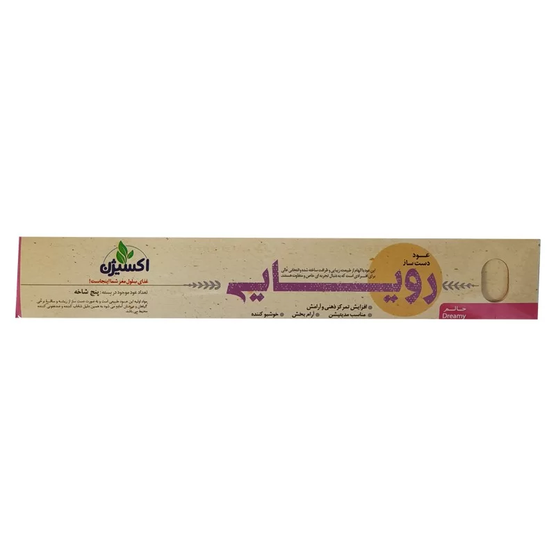 عود دست ساز 5 شاخه رایحه رویایی