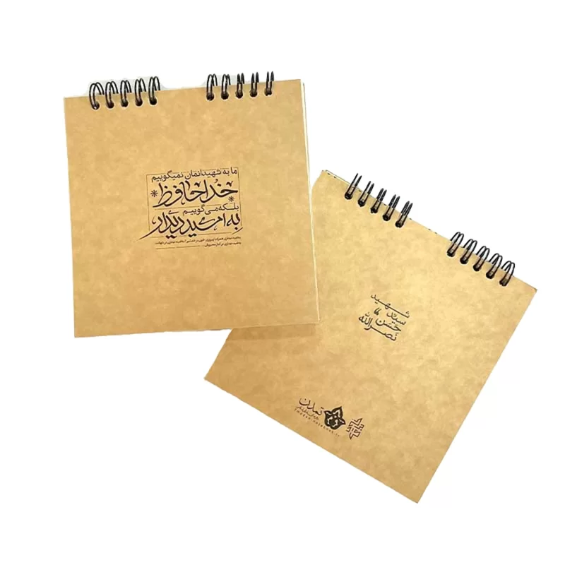 دفترچه بولت ژورنال به امید دیدار