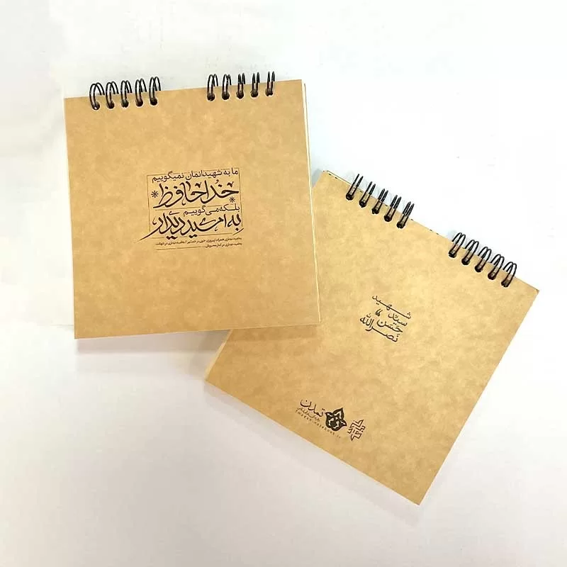 دفترچه بولت ژورنال به امید دیدار
