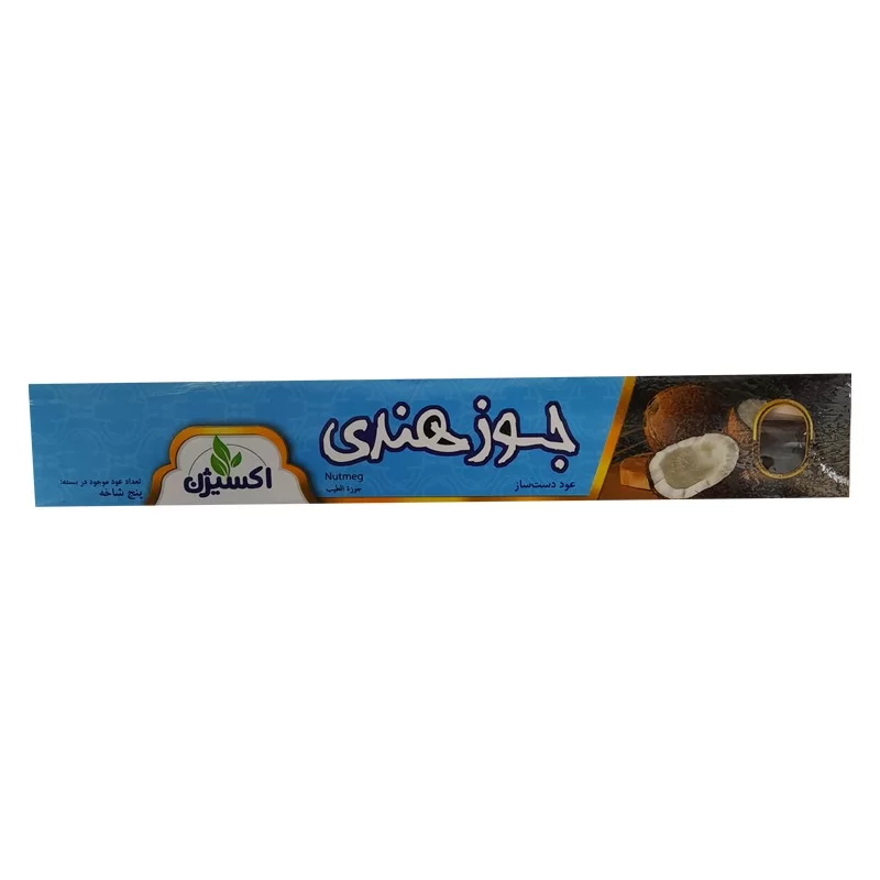 عود دست ساز 5 شاخه رایحه جوز هندی