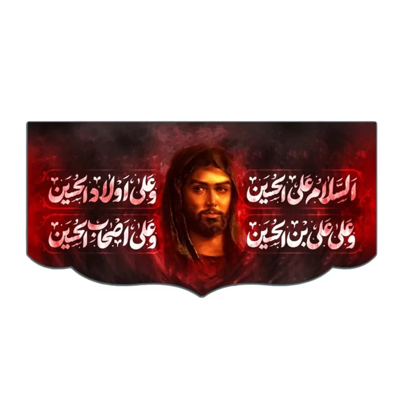 کتیبه مخمل طرح تصویر حضرت عباس (ع) چهار سلام کد 09