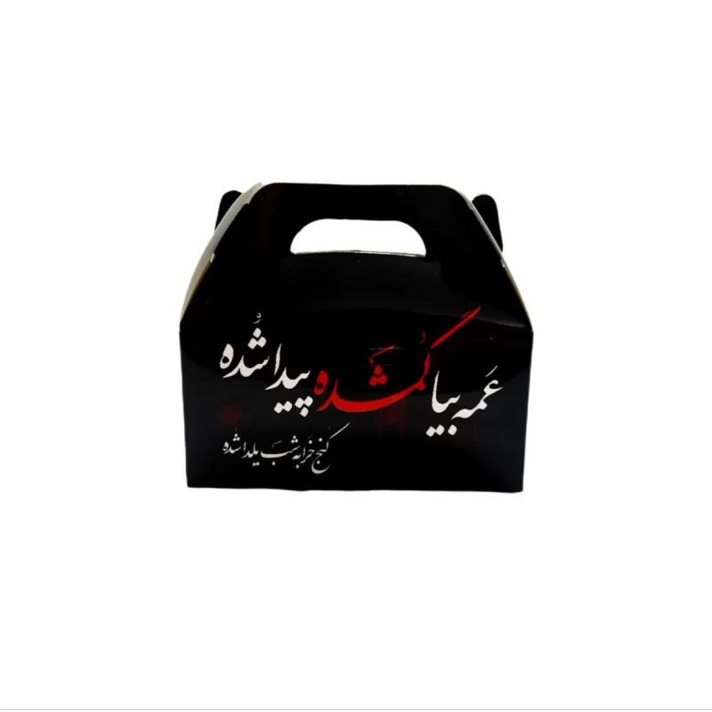 جعبه کوچک حضرت رقیه زمینه مشکی