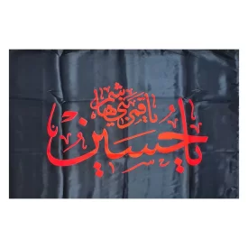 پرچم ساتن مشکی طرح امام حسین (ع)