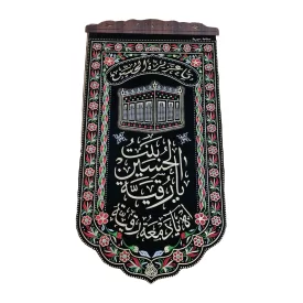 پرچم مخمل طلاکوب طرح یا رقیه بنت الحسین (ع)